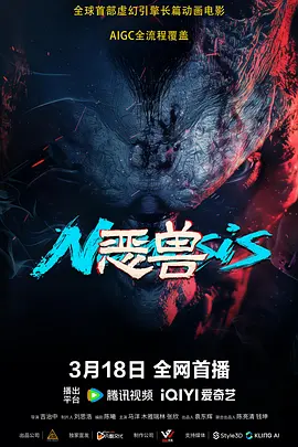 国产区免费在线观看